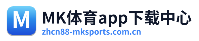 MK体育app下载中心 Logo